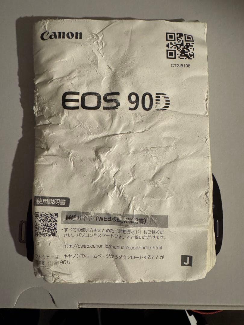 Canon EOS 90D デジタル一眼レフセット！！