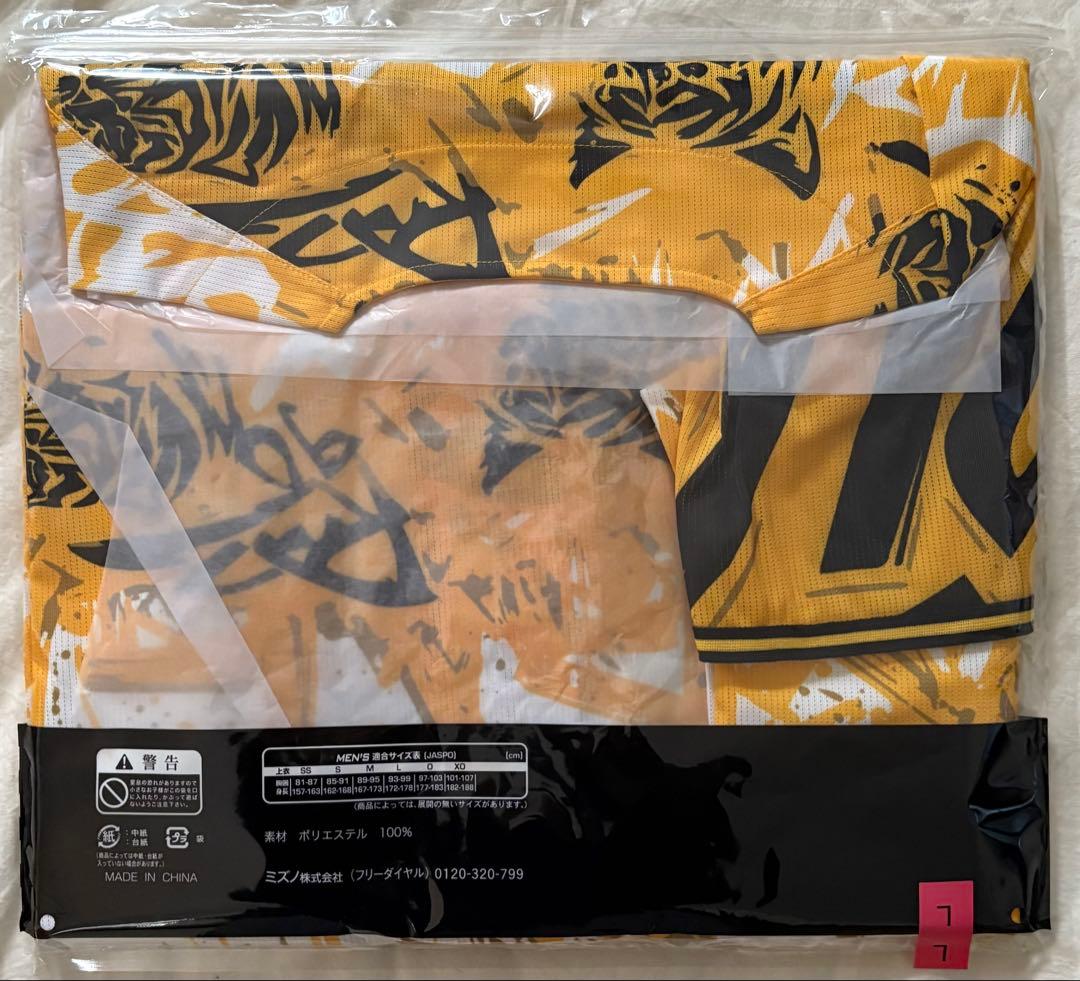 阪神タイガース 佐藤輝明 レプリカユニフォーム Lサイズ ウル虎の夏2025