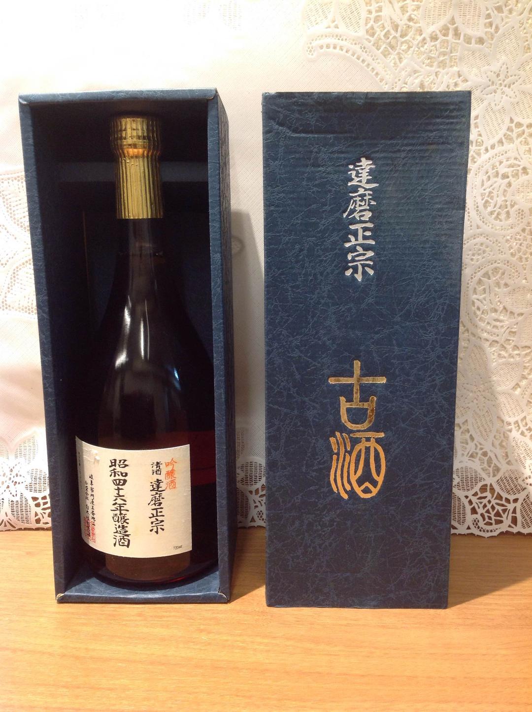 超希少☆昭和46年 1971年☆達磨正宗☆ビンテージ古酒☆720ml☆日本酒