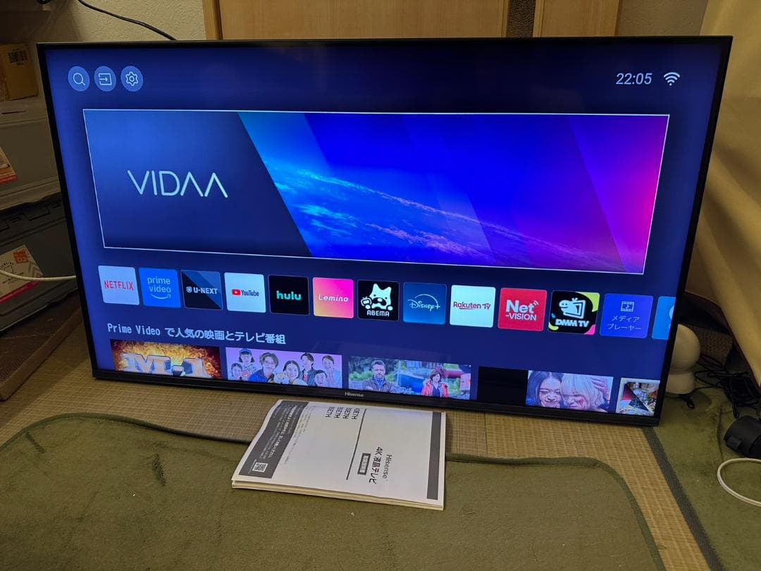 ハイセンス hisense 43型　4K スマートテレビ 43E7H　22年製