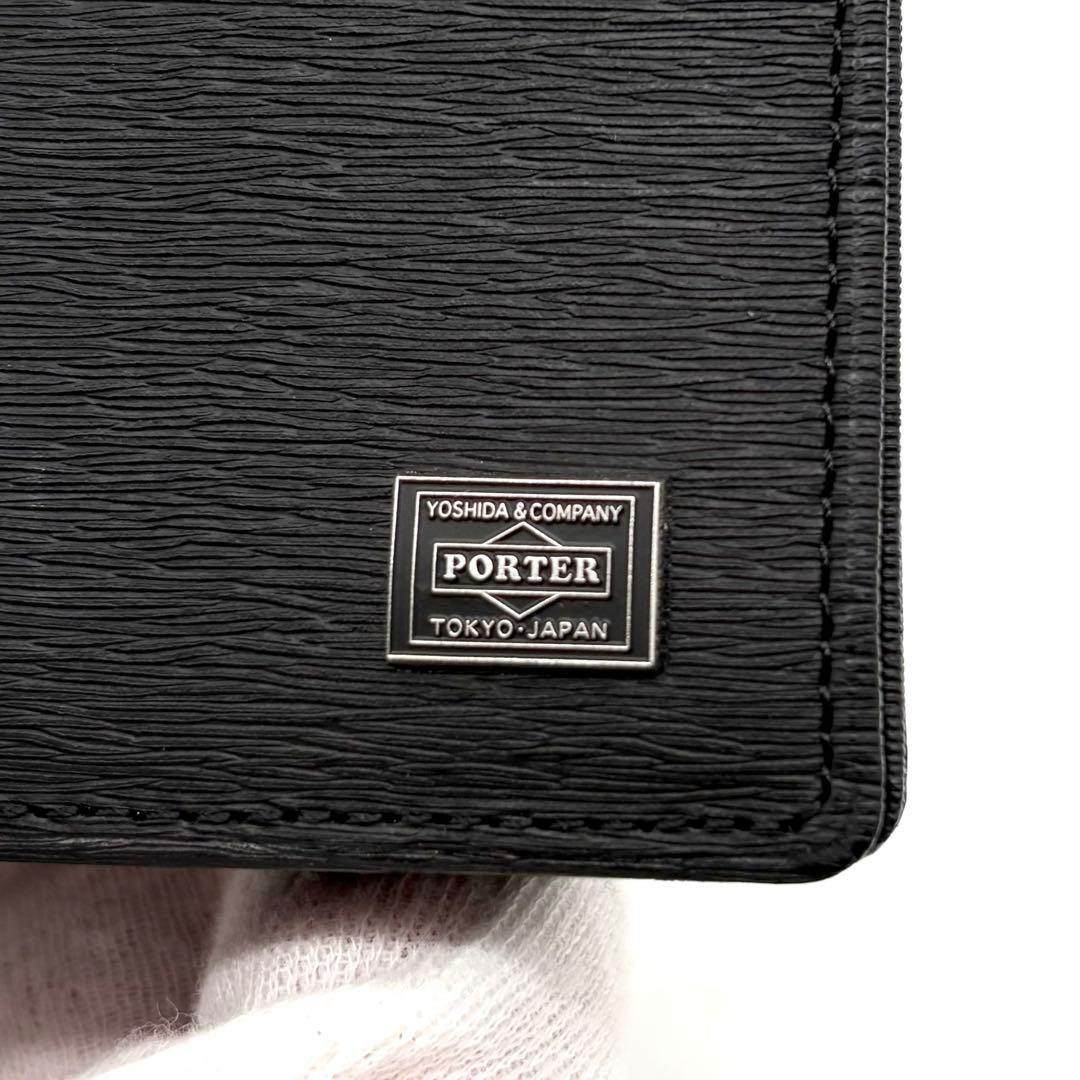 【未使用級】ポーター カレント カードケース 名刺入れ レザー ブラック