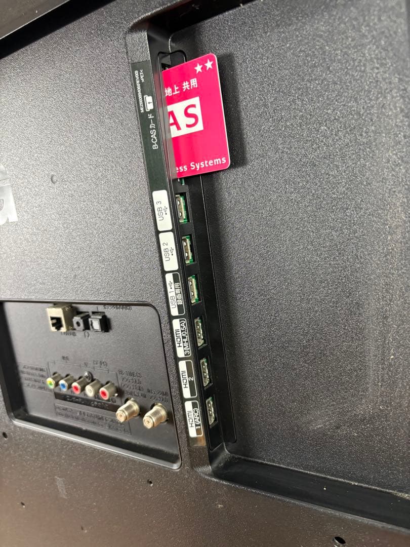 LGエルジー LED LCD カラーテレビ 42LF5800-JB 2015