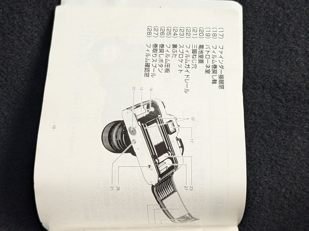Nikon ニコン　FM10　一眼レフカメラ　NIKKOR　レンズ　純正ケース