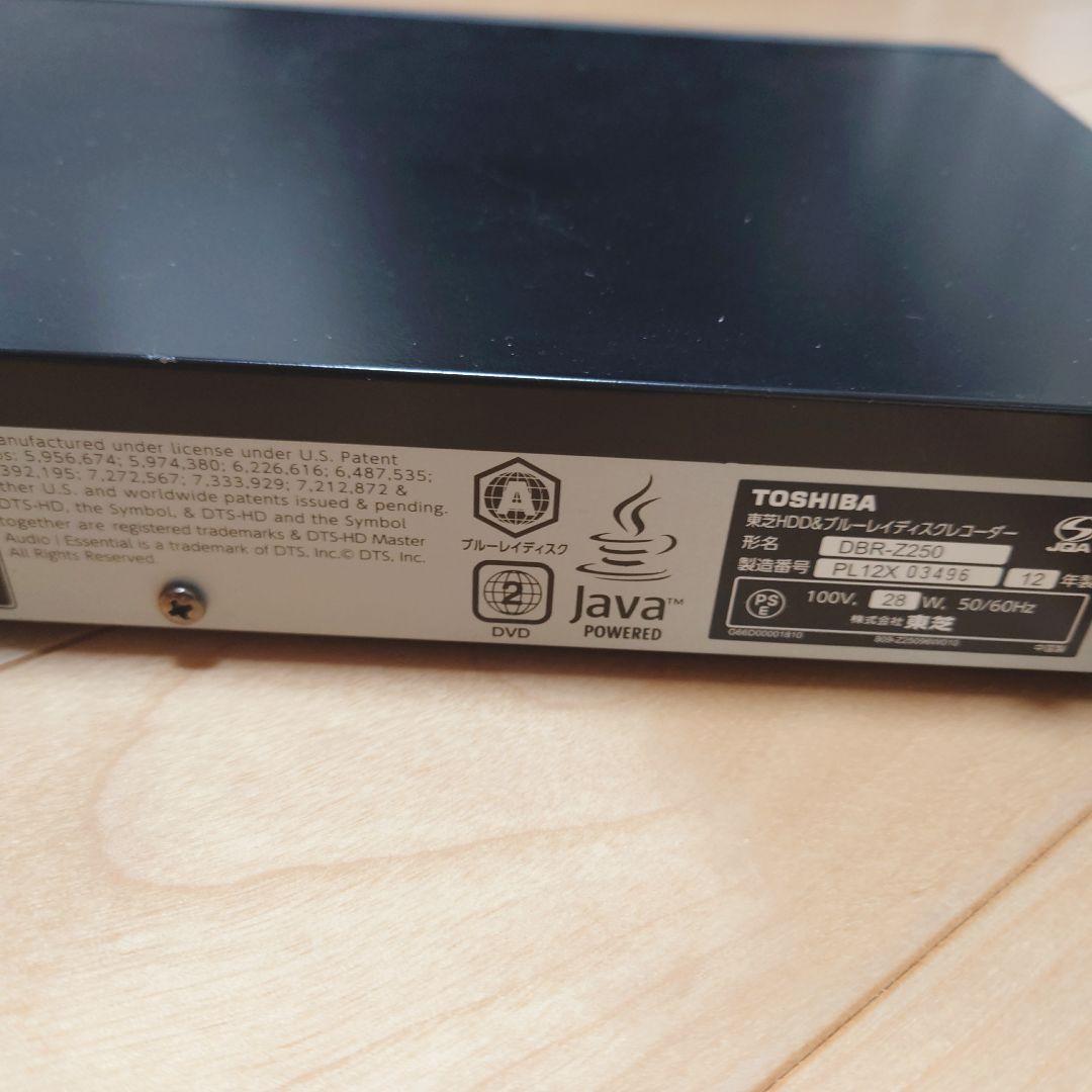 東芝 DBR-Z250 REGZA レグザ BD/DVD/HDDレコーダー