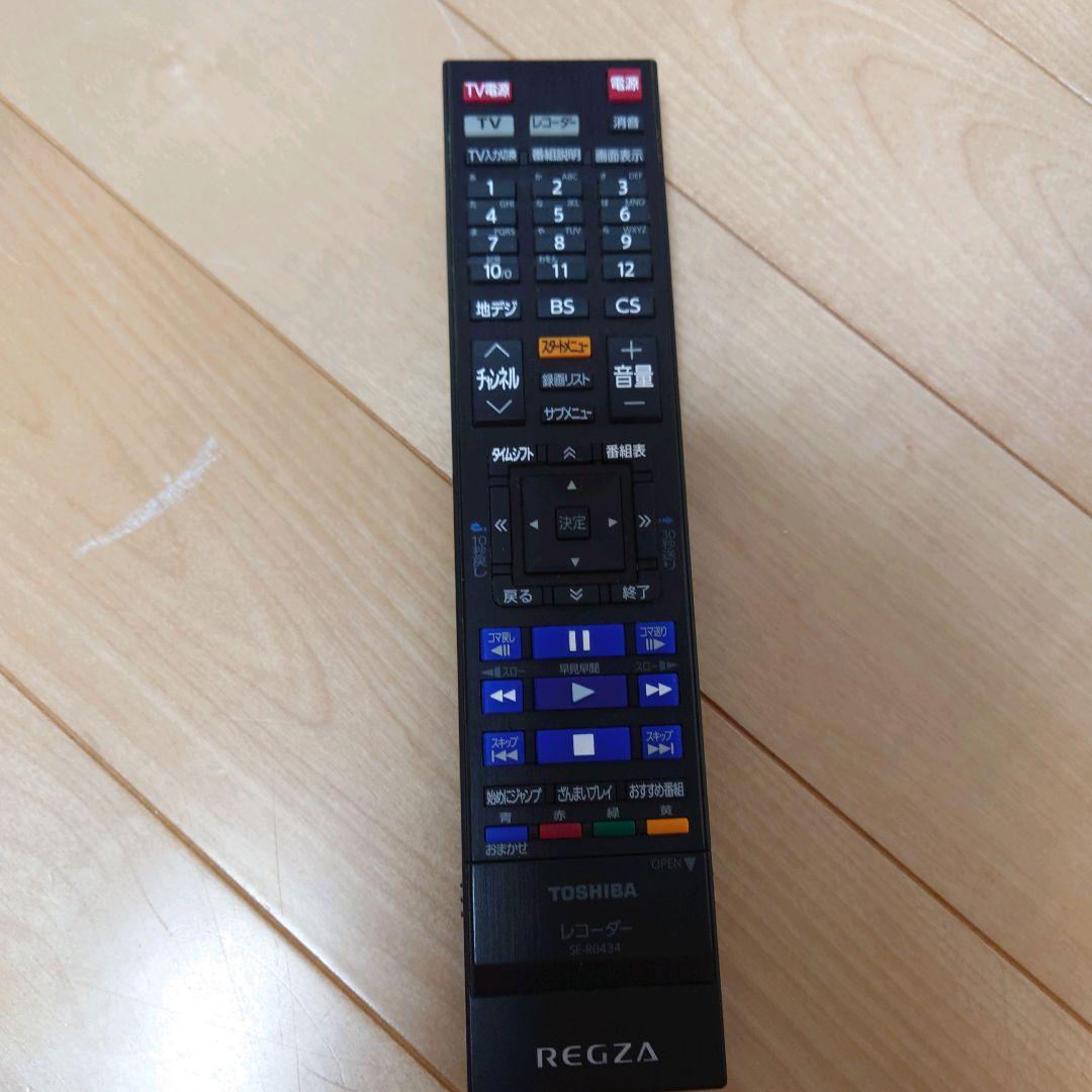 東芝 DBR-Z250 REGZA レグザ BD/DVD/HDDレコーダー