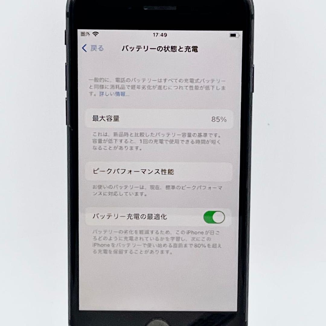 【美品】 iPhone8 64GB SIMフリーMQ782J/Aバッテリー85%
