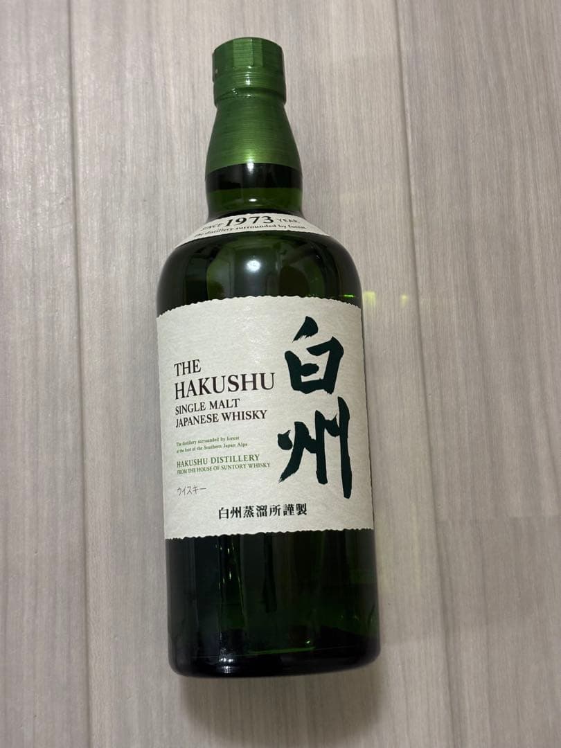白州NV 700ml