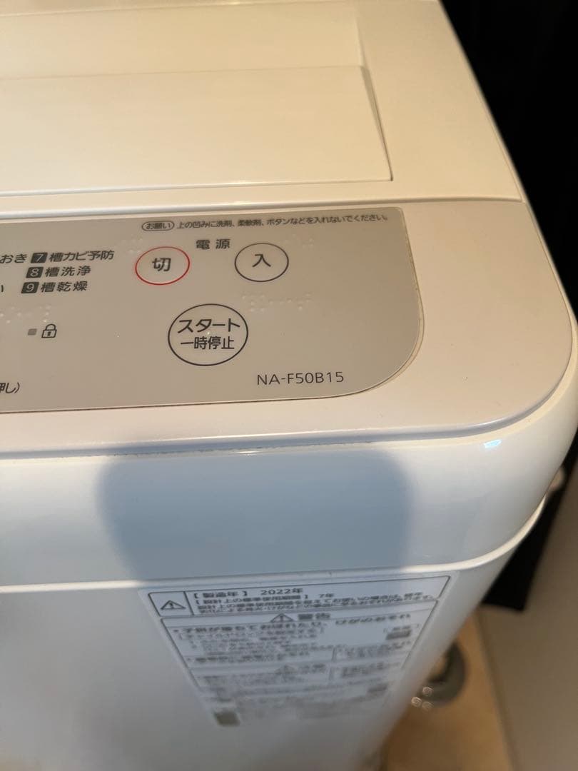 Panasonic 5kg 洗濯機　NA-F50B15