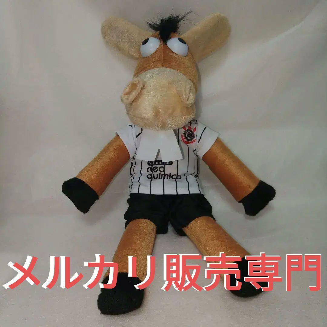 コリンチャンス カバリーニョ【Cavalinho do SCCP】マスコット人形