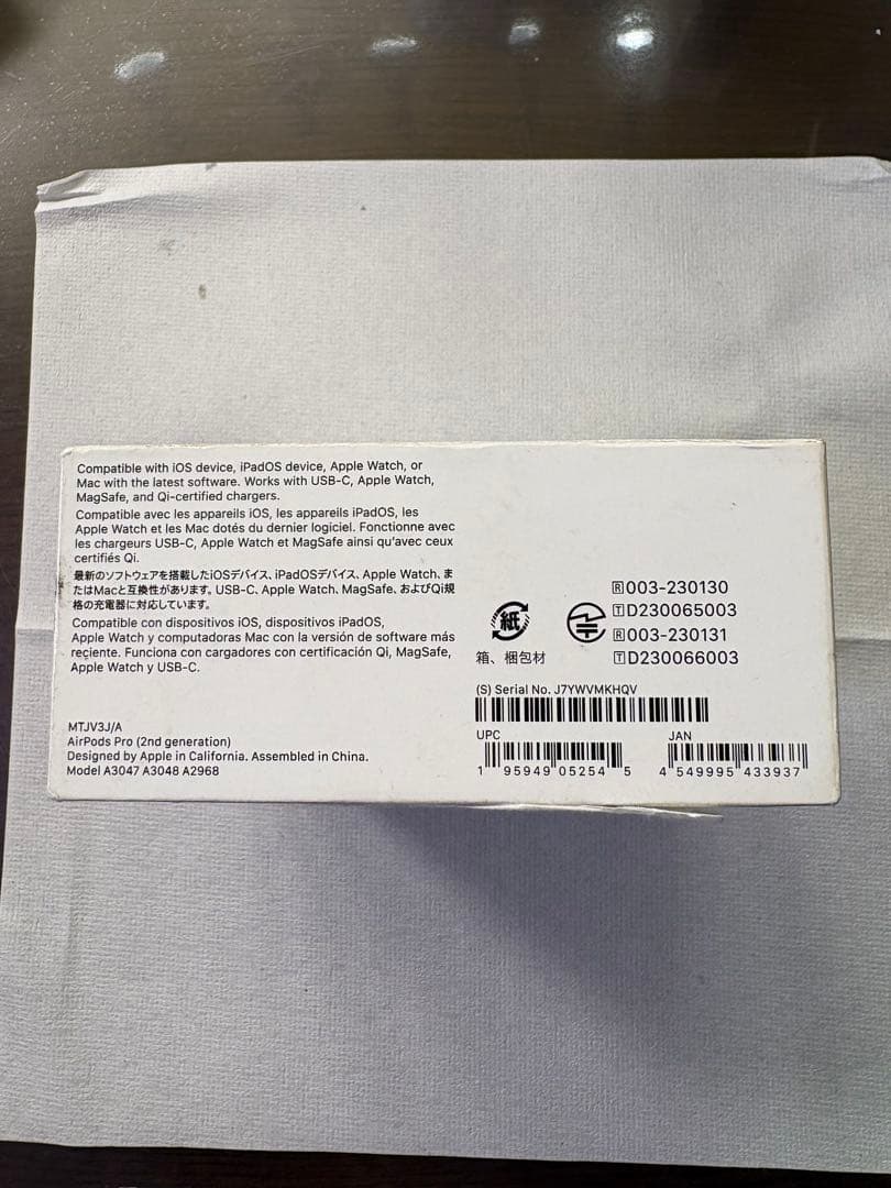 AirPods Pro 2本体 USB-C充電ケース付き