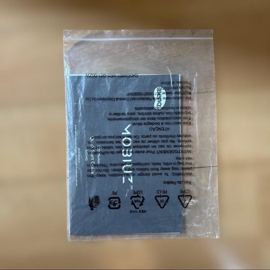 BenQ MOBIUZ EX2710Q 27インチ ゲーミングモニター