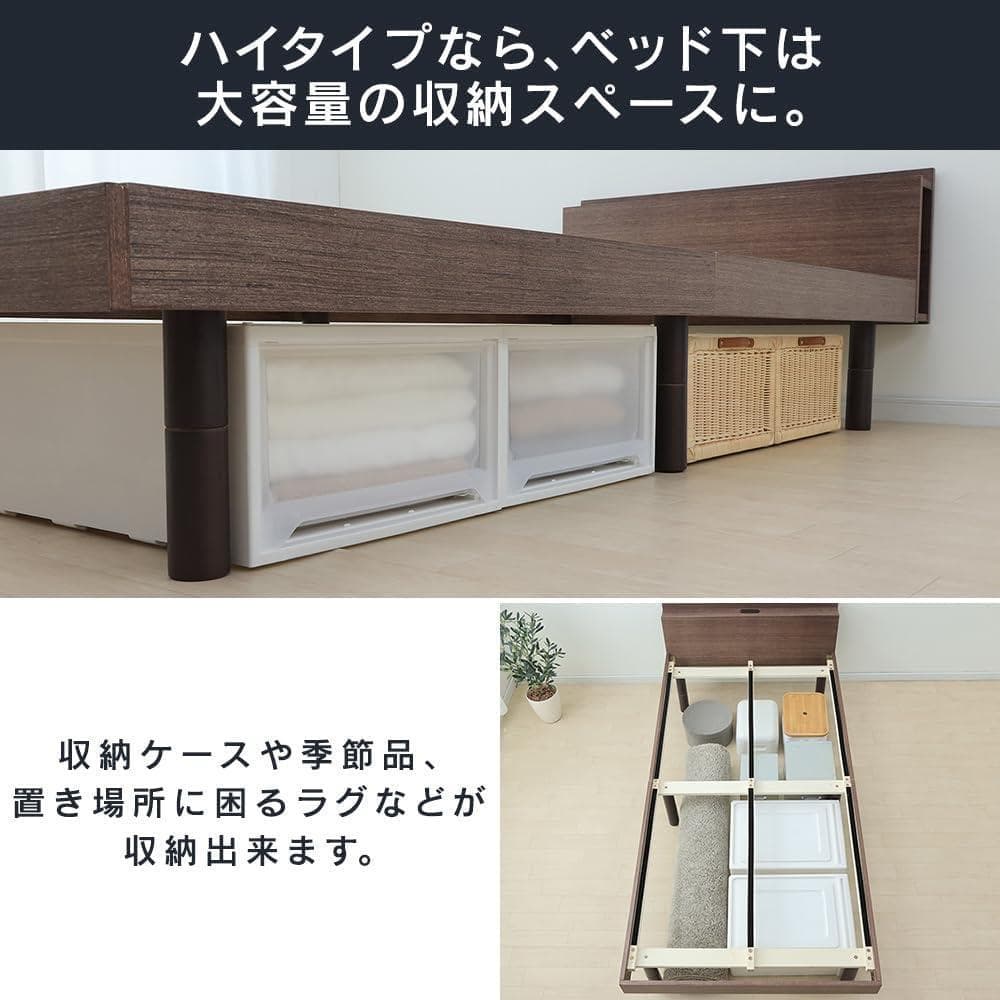 アイリス ベッドフレーム すのこベッド シングル ウォールナット TKSB-S