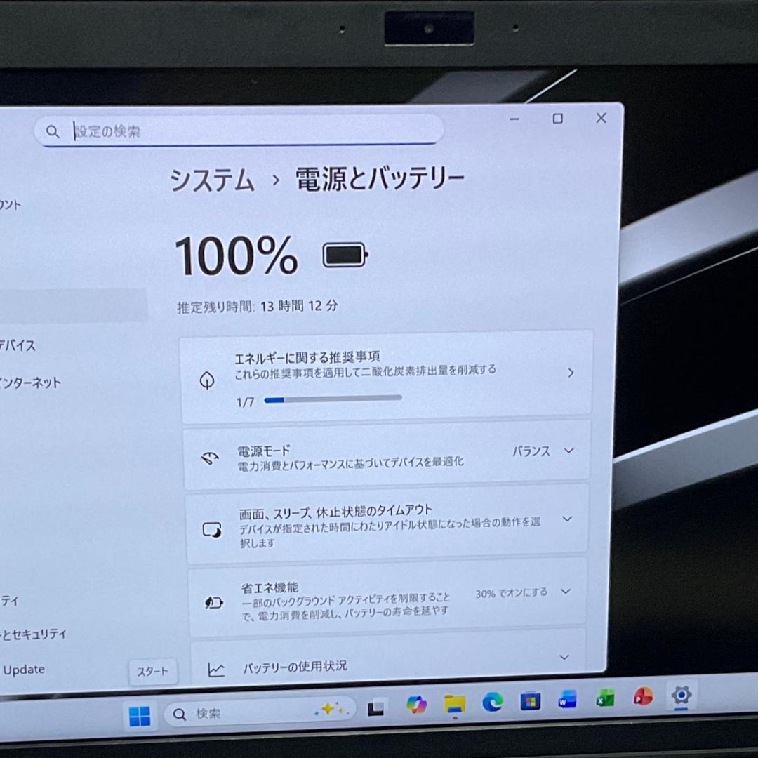 美品　VAIO　LTEモデル＞ i5/8GB/SSD512GB/Office付
