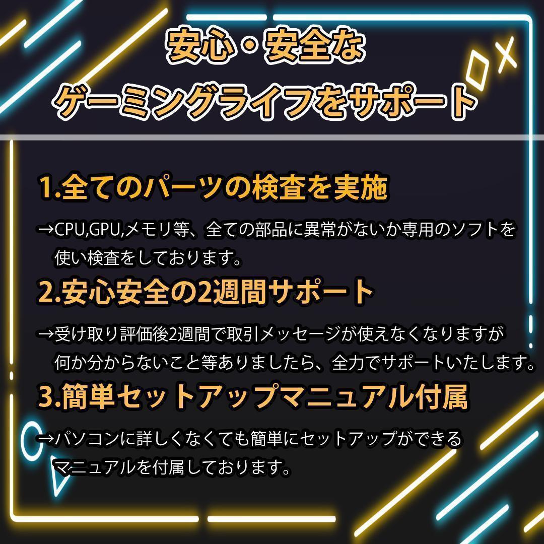 【新品パーツ】RTX4070Ti Ryzen7 5700x ゲーミングPC白②