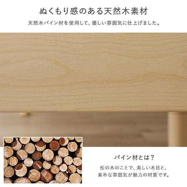 天然木 すのこベッド シングルベッドフレームのみ ナチュラル ヘッドレス高さ調整