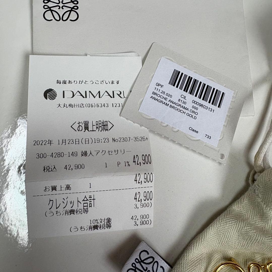 日曜日セール　LOEWE アナグラム　ブローチ　ゴールド