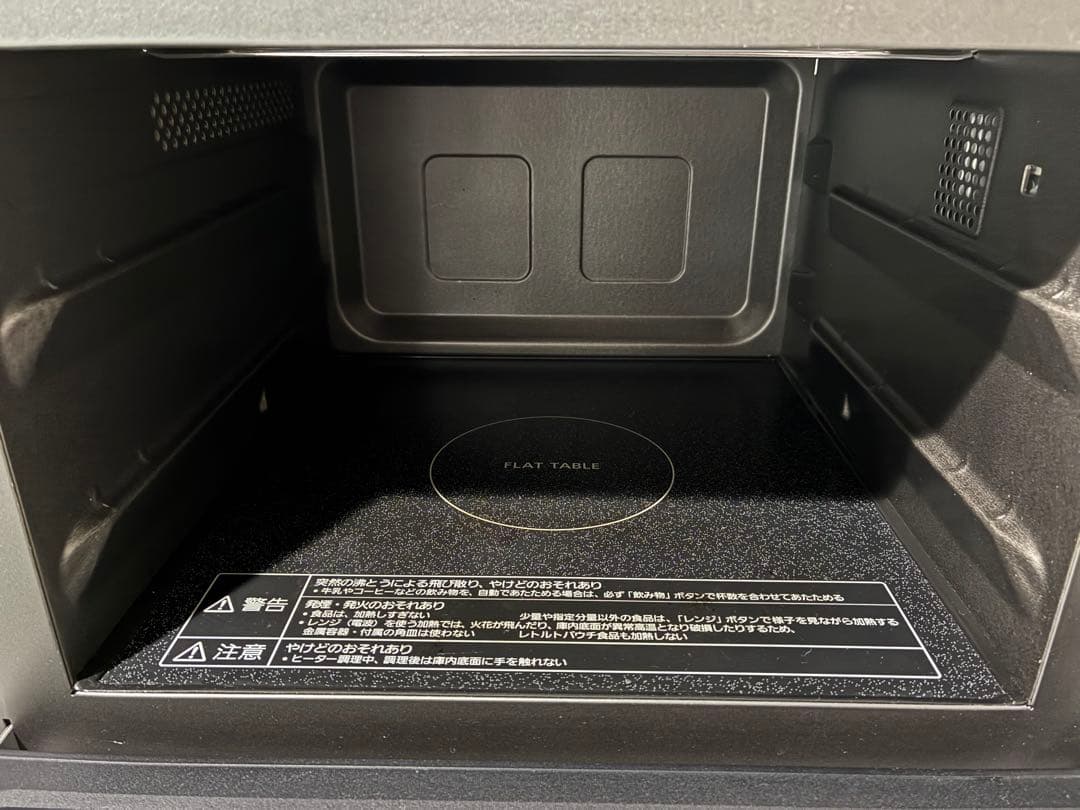 パナソニック オーブンレンジ NE-FS300-W