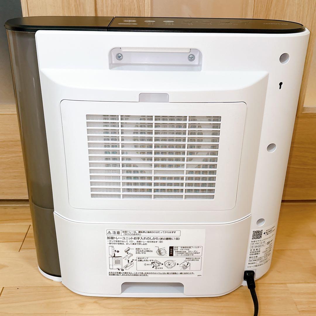 SHARP 加湿セラミックファンヒーター HX-RK12-W 2022年製