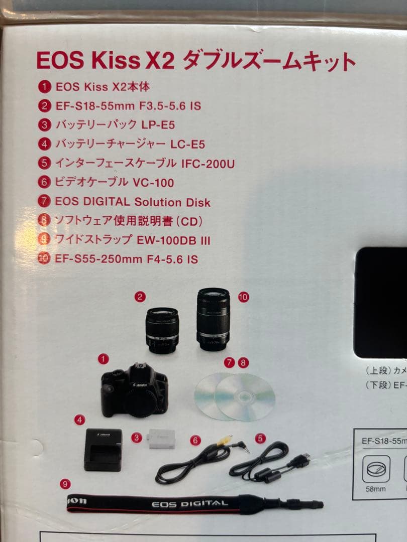 Canon EOS KISS×2 ダブルズームキット　専用箱あり