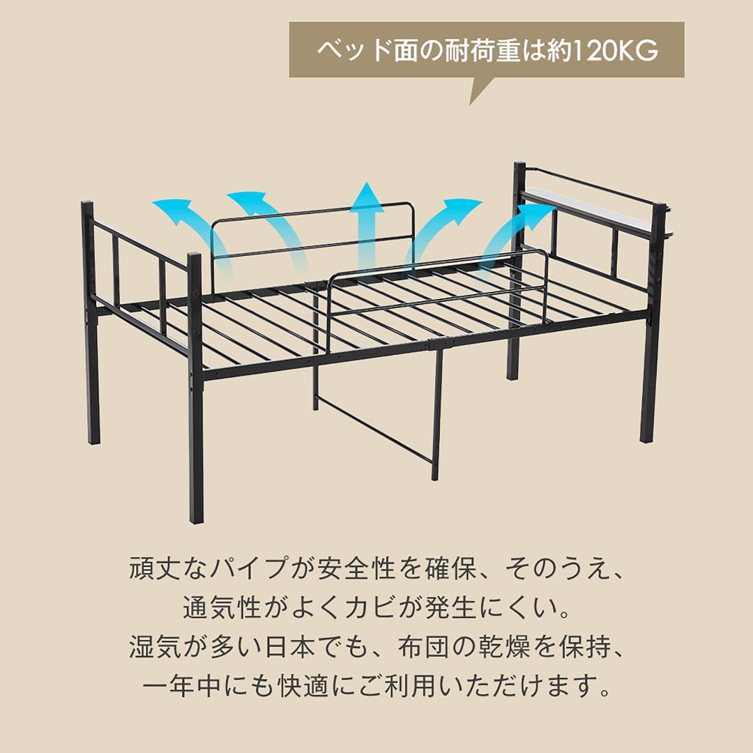 ロータイプロフトベッド　シングルサイズ　スチール製ベッドフレーム　BLACK