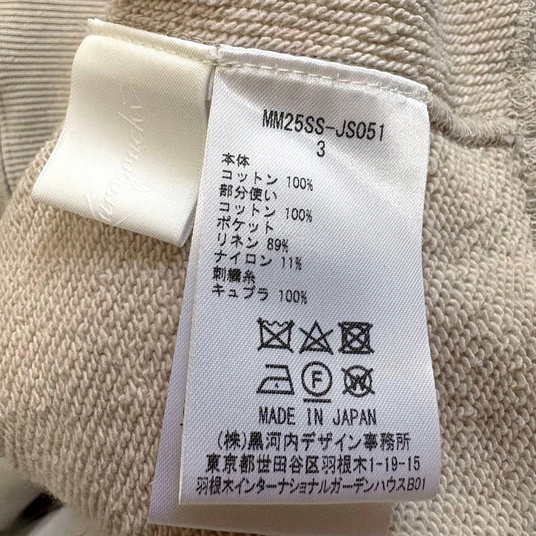 25SS 美品 マメクロゴウチ コード刺繍 スウェット トレーナー L