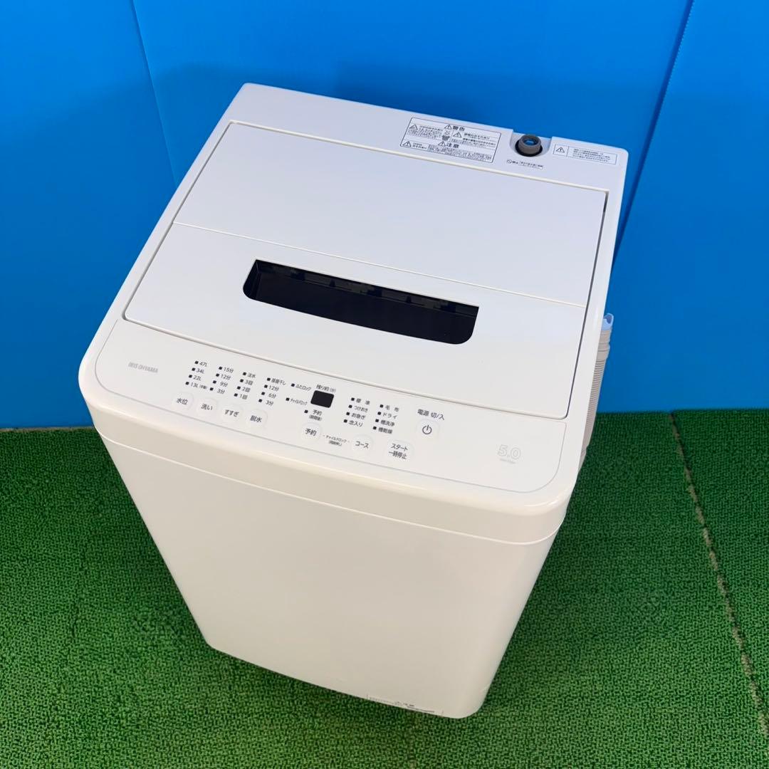 733 単身者向け　洗濯機　5キロ お買い得　小型　一人暮らし　冷蔵庫も有り