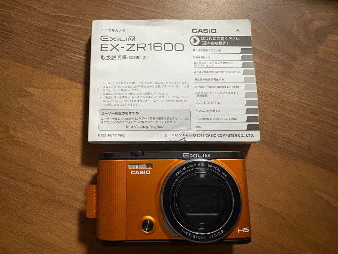 【とうこさん専用】CASIO EXILIM EX-ZR1600 オレンジ