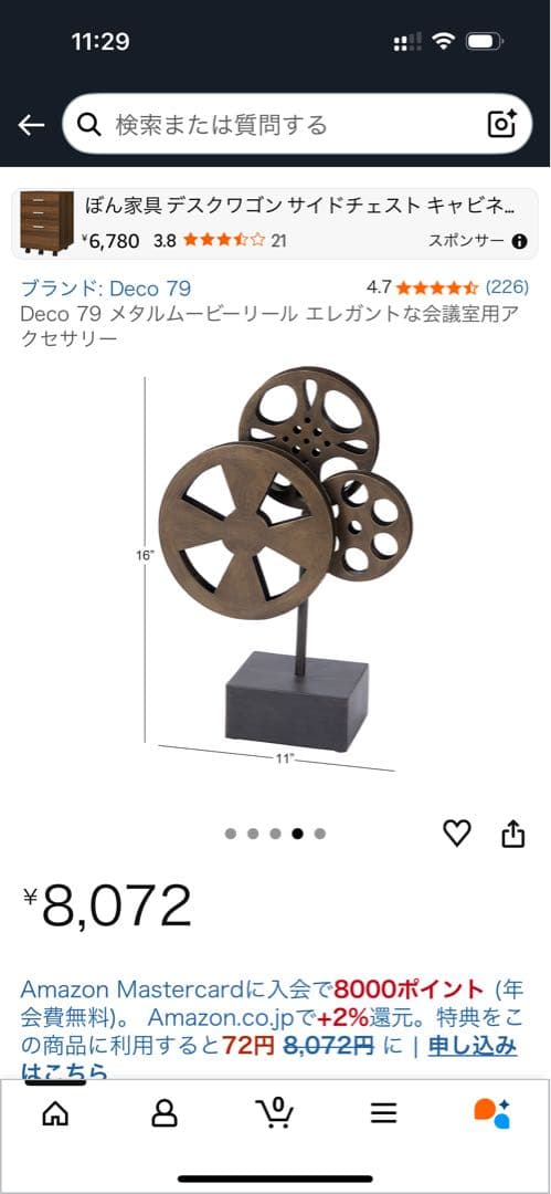 ２つ　Deco 79 映画テーマ 置物 ブラウン