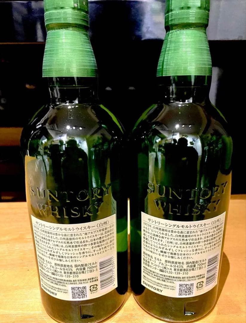 サントリー白州 NV 43度 700ml 新品未開封　2本セット