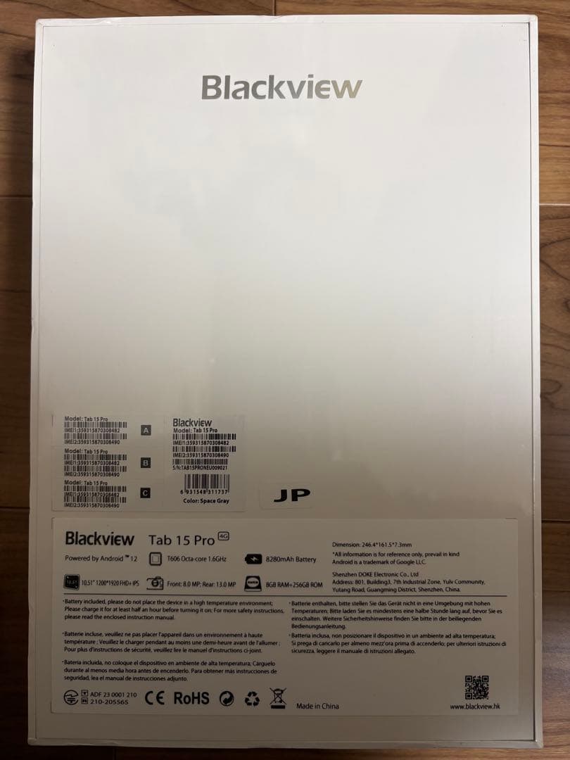 Blackview Tab 15 Pro 本体