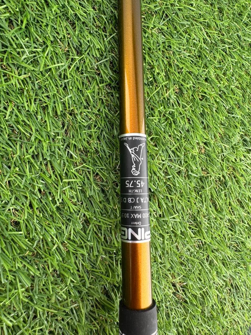 Haruhiko Kitahara さん 専用