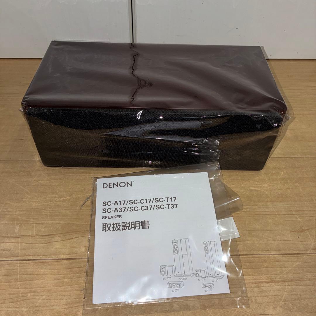 極美品です　DENON SC-C37 センタースピーカー