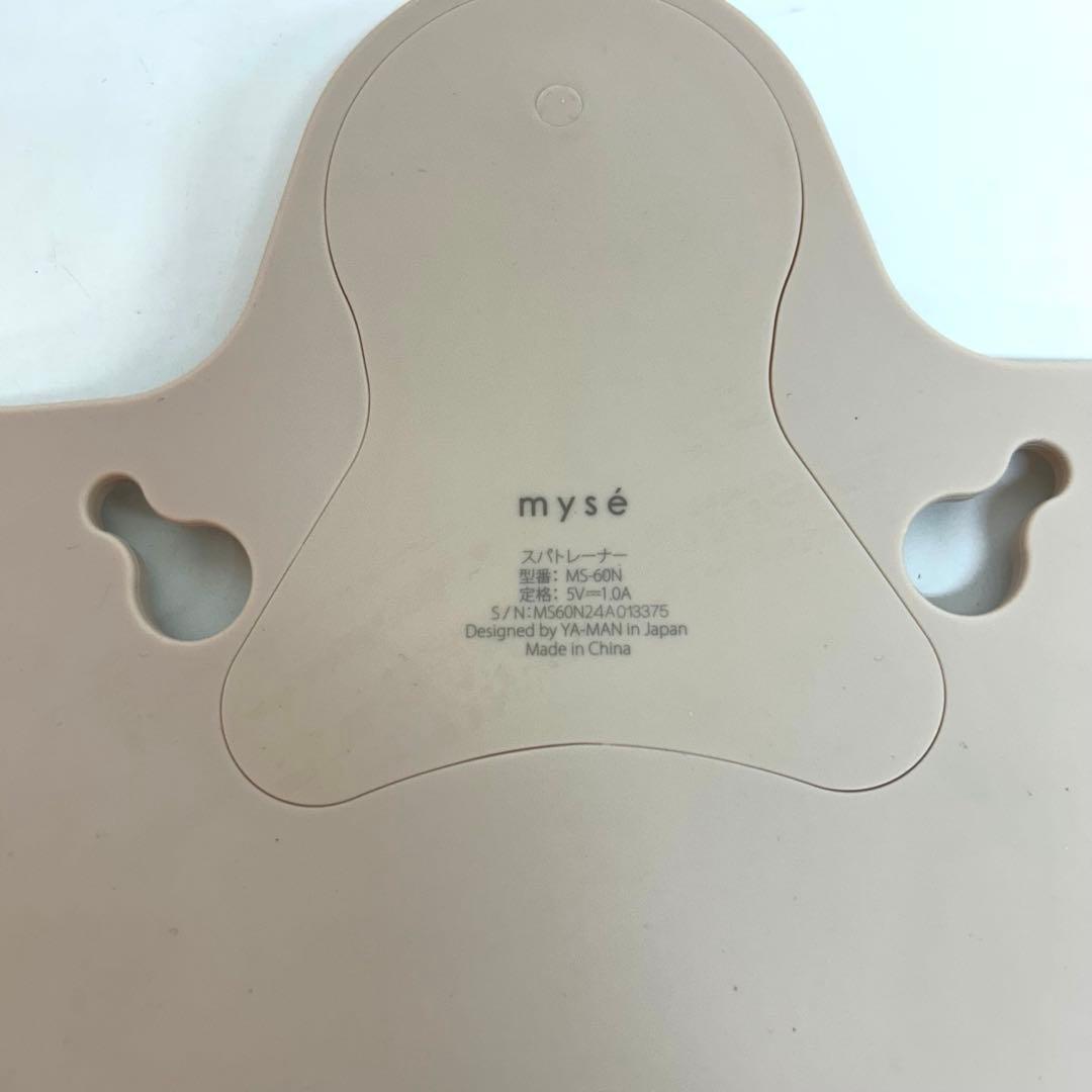 e769-36 myse ミーゼ スパトレーナー YA-MAN MS-60N