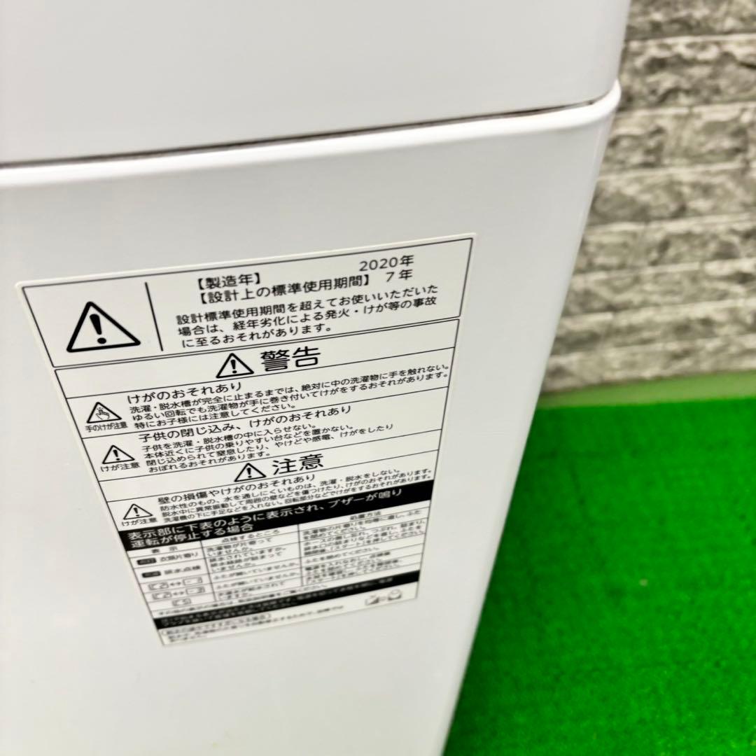 272 冷蔵庫　200L弱　洗濯機　一人暮らし　電子レンジ　格安セット　美品