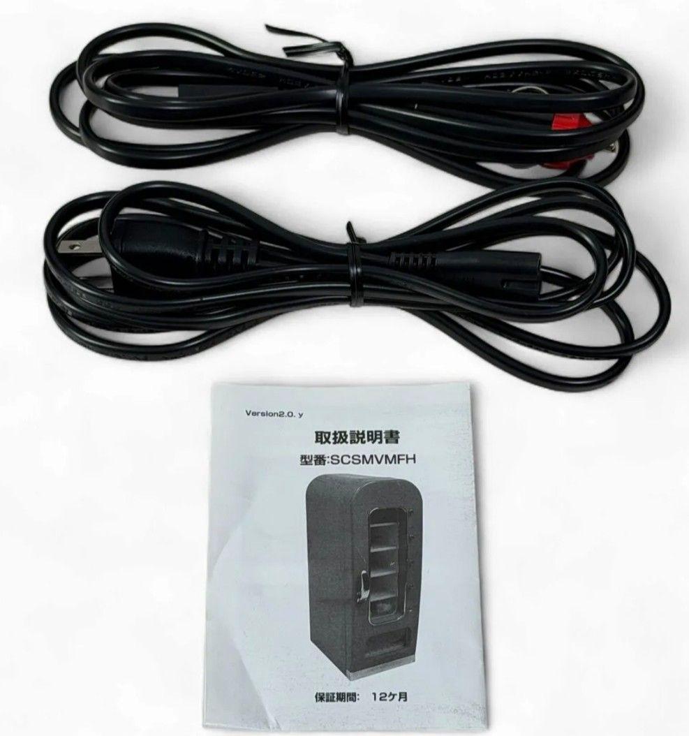 【非売品】 アーモンドアイG1 7勝記念　自動販売機型保冷庫　俺の自販機