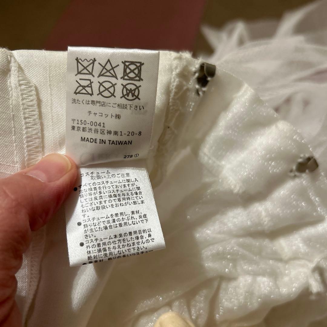 チャコットバレエチュチュ