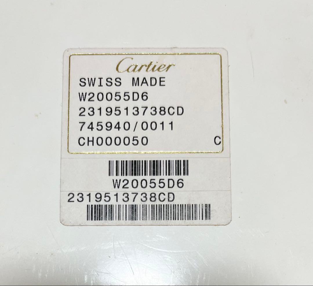 Cartier タンク 時計