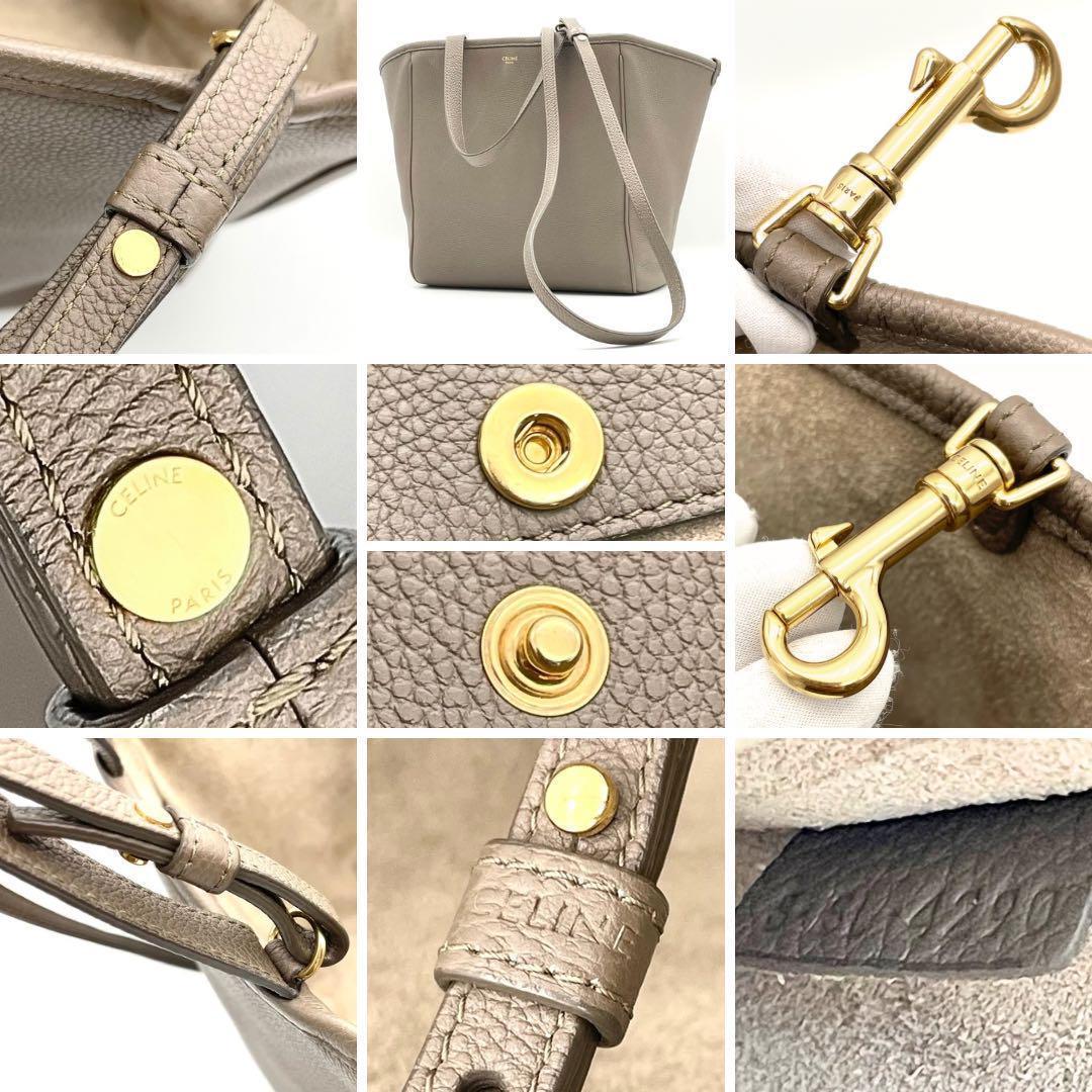 【かよちゃん 様】CELINE スモールフォールドカバ　トープ　グレージュ