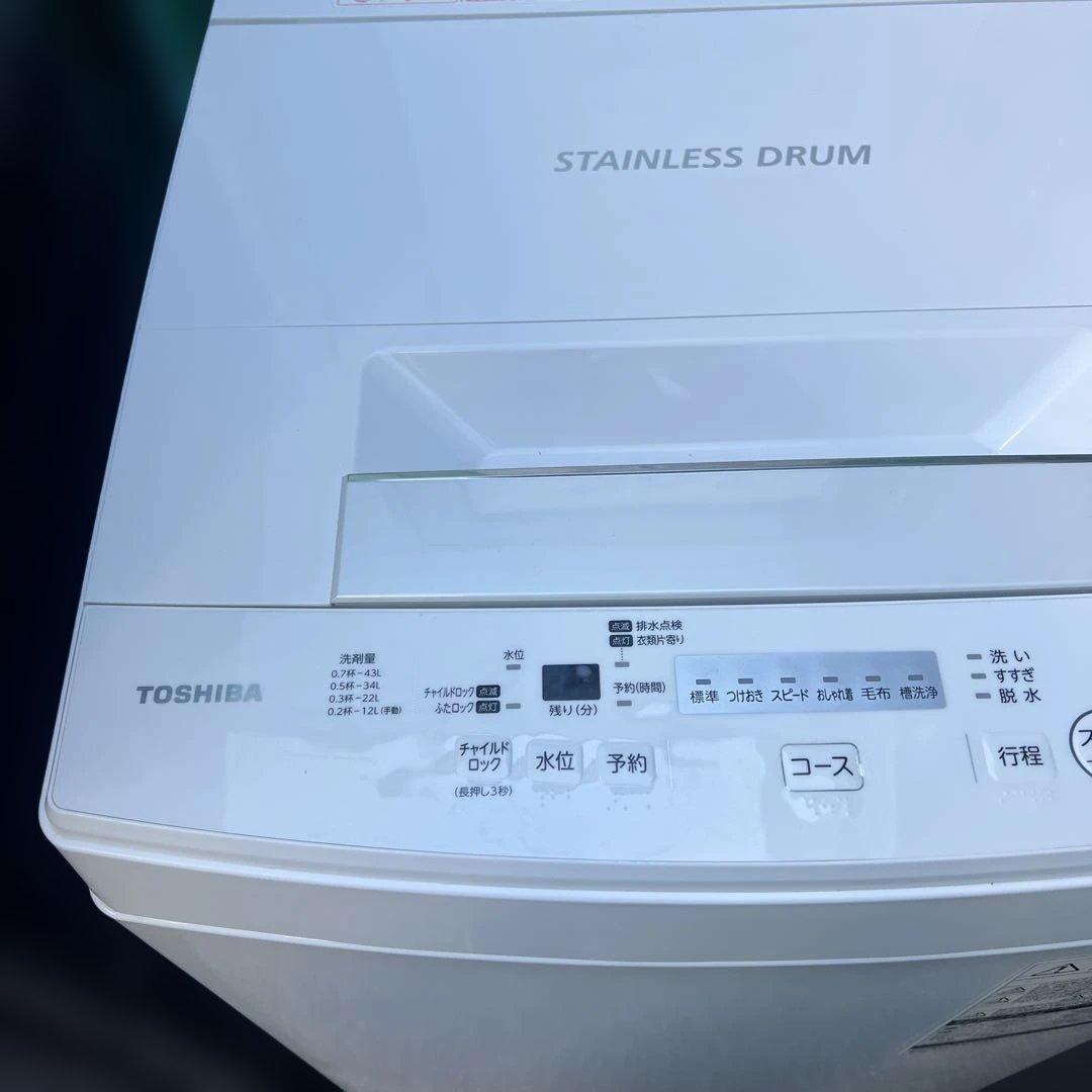 ⚪︎美品/TOSHIBA/IRISO HYAMA/冷蔵庫/洗濯機/お得2点セット