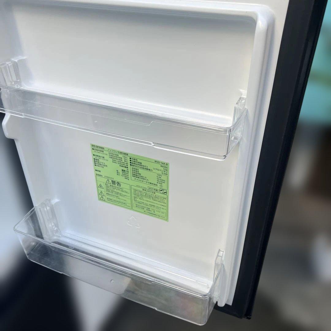 ⚪︎美品/TOSHIBA/IRISO HYAMA/冷蔵庫/洗濯機/お得2点セット