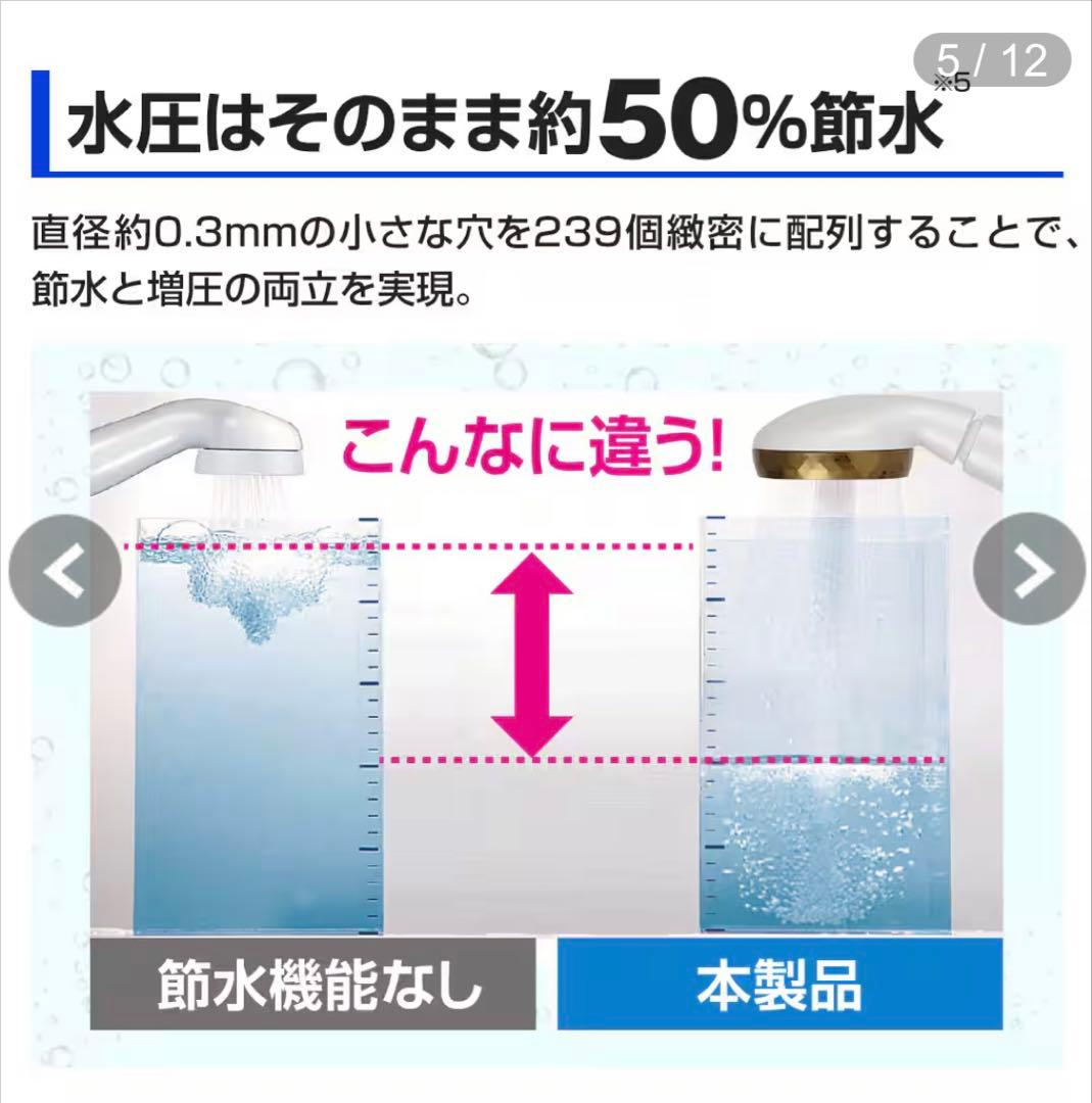 アラミック シルキーナノバブルシャワー プレミアム Arromic