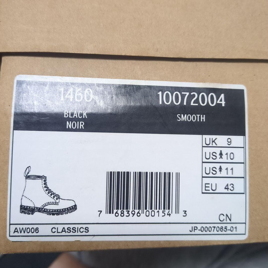 ドクターマーチン ブラックレザーブーツ 8穴