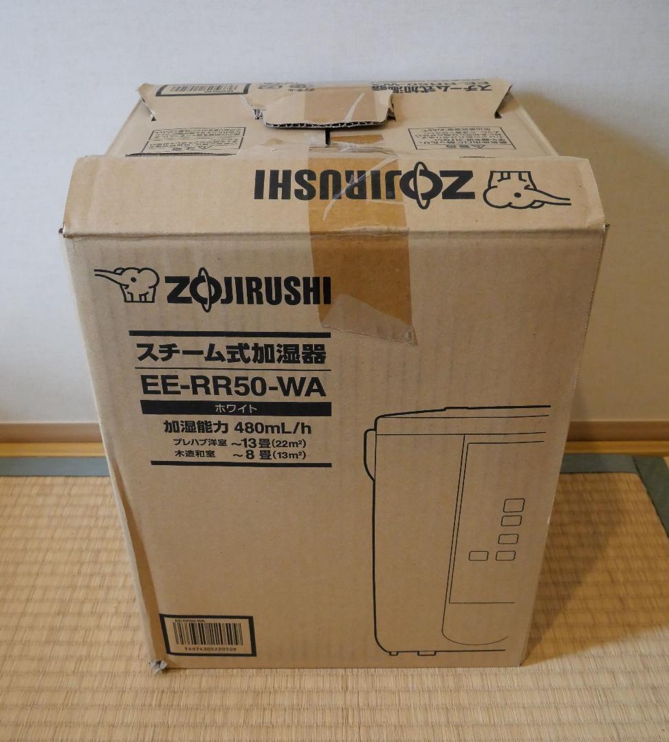 象印 スチーム式加湿器 EE-RR50-WA 2022年製