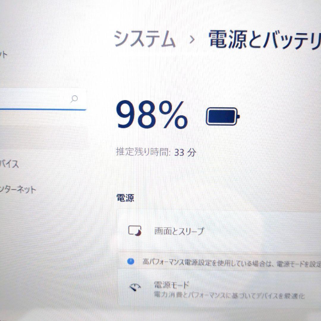 限定1台✨美品✨️タッチパネル♥高速SSD ノートパソコン♪サクサク動作で快適