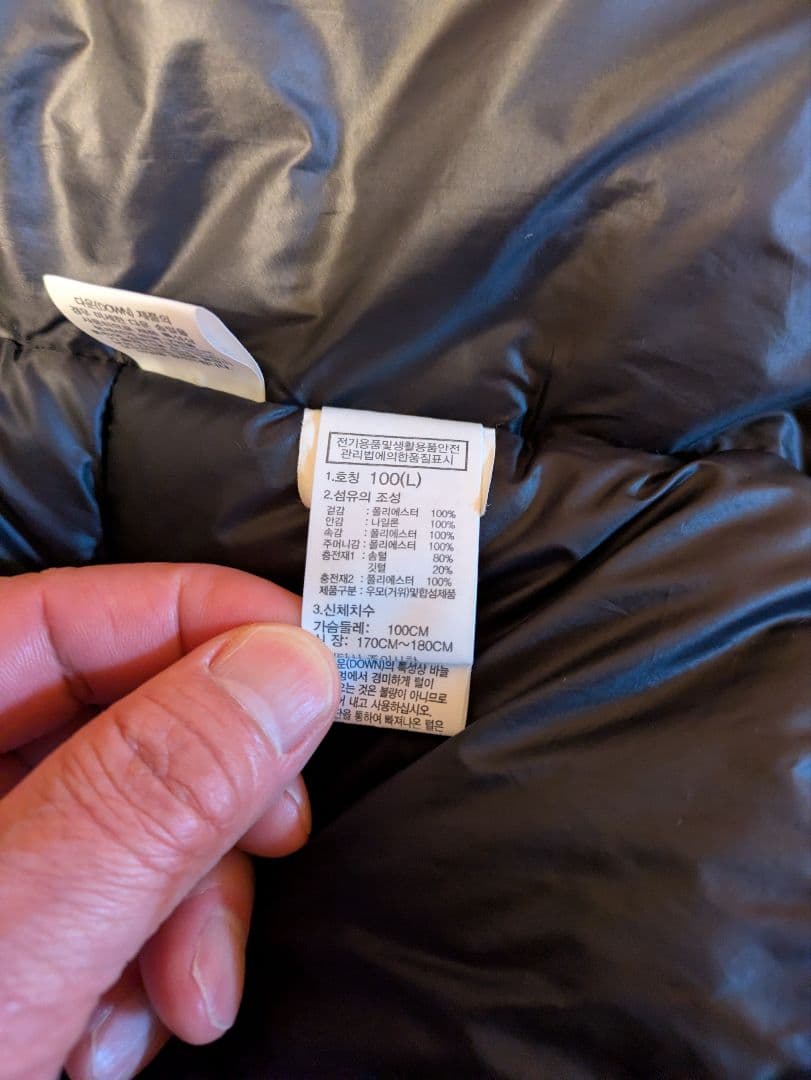 【美品】THE NORTH FACE 黒 ダウンジャケットL