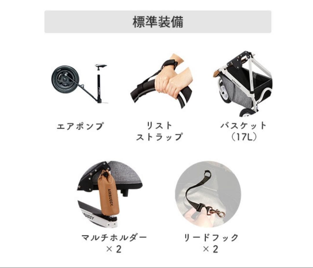 エアバギー ドーム3 ラージサイズ　キャロット数回使用　直接取引出来る方のみ