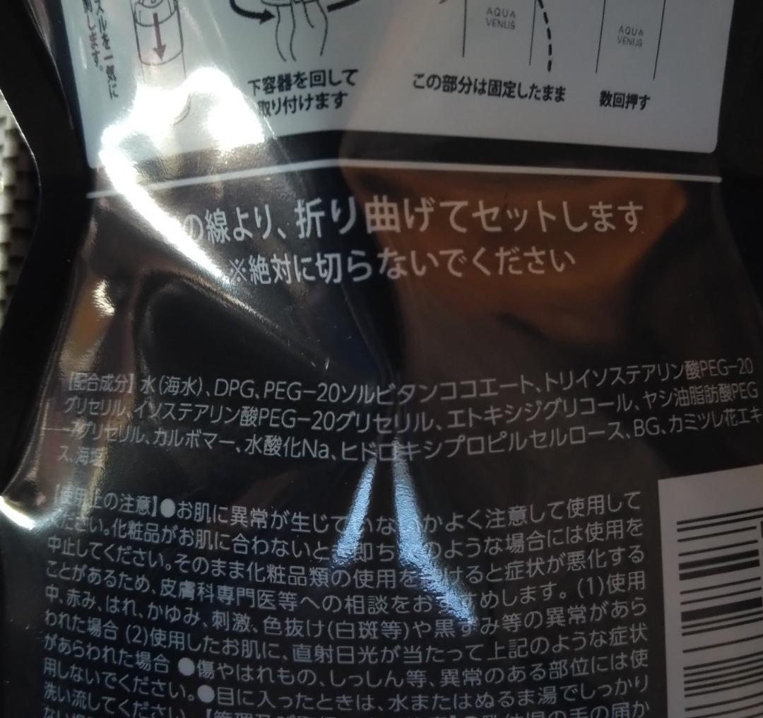 クレンジング・メイク落とし ma