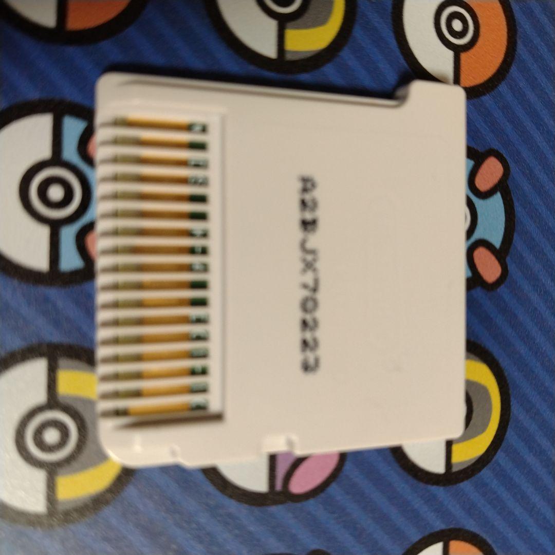 ポケットモンスターウルトラムーン