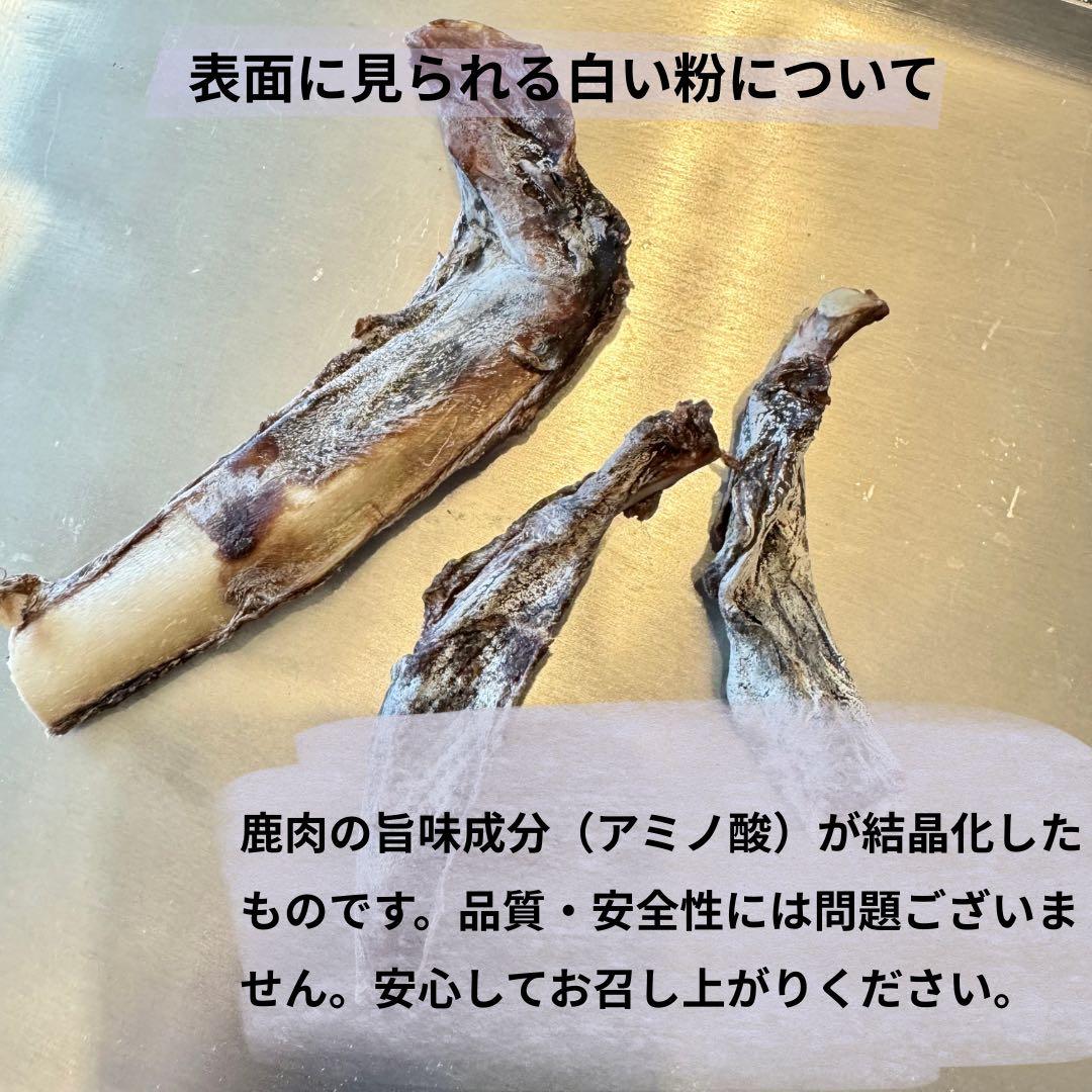 お得用‼️1000g 鹿あばらジャーキー 中小型犬向けサイズ　鹿肉ジャーキー