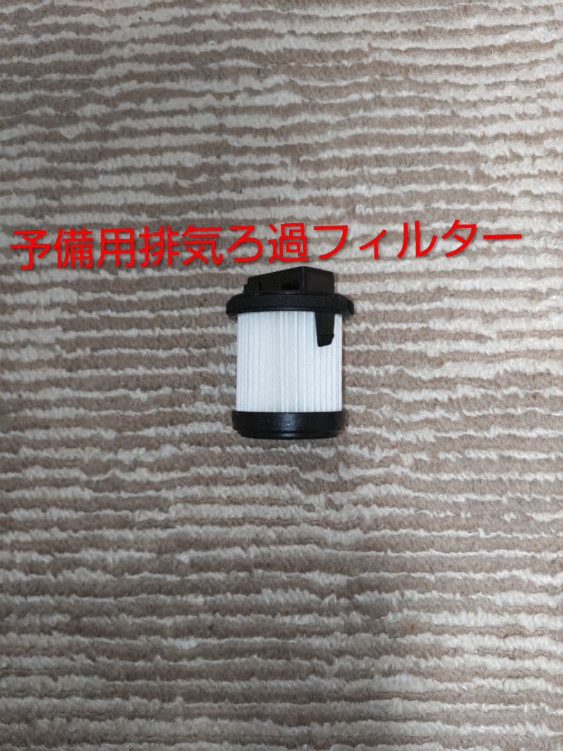 コードレス　サイクロンクリーナー　MCC25